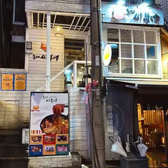 홍대씨부엉