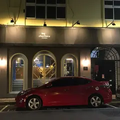 chochoco 巧克力専売店 法式手工喜餅