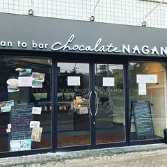 Bean to bar chocolate NAGANO