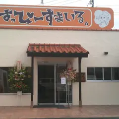 はっぴーすまいる