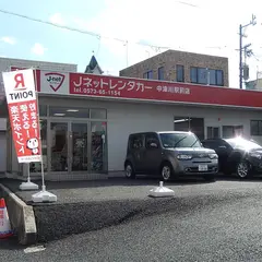 Jネットレンタカー中津川駅前店