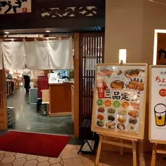かっぽうぎ 晴海トリトン