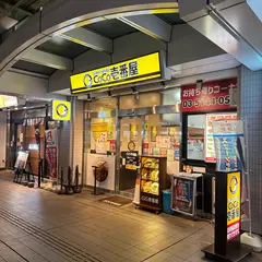 CoCo壱番屋 晴海トリトン店