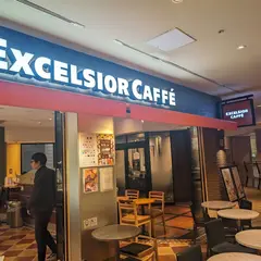 エクセルシオールカフェ 晴海トリトン店