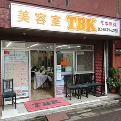 TBK美容室 大井町店