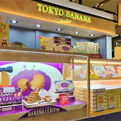 東京ばな奈1F STUDIO