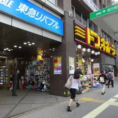 ドン・キホーテ 高田馬場駅前店