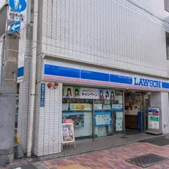 ローソン 南蒲田二丁目店
