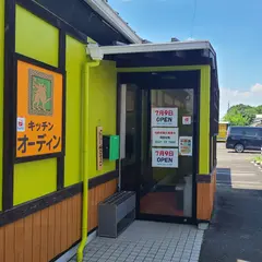 オーディン