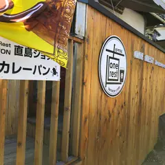 ワンレスト