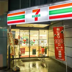 セブン-イレブン銀座３丁目店