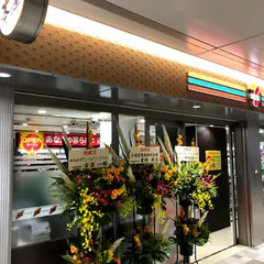 セブン-イレブン 小田急マルシェ新宿店