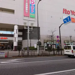 口福堂 イトーヨーカドー大井町店