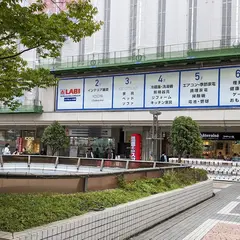 ヤマダ電機 LABI品川大井町店＜住まいる家電館側＞