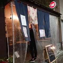 トリニチサカバ