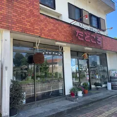 酒のたどころ（有）田所酒販