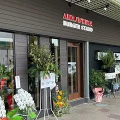 淡路島バーガースタンド一宮