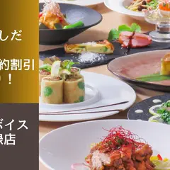 現代居酒屋 コ吉田