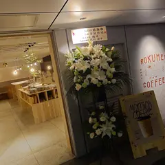 ROKUMEI COFFEE CO.GRANSTA MARUNOUCHI