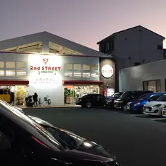セカンドストリート東大阪長田店
