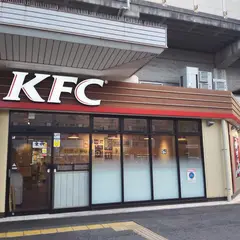 ケンタッキーフライドチキン近鉄河内小阪駅店