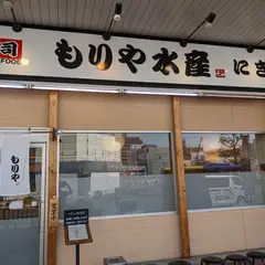 もりや水産 小阪店