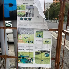 お宝倉庫