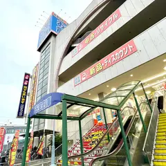 お宝創庫 東大阪店