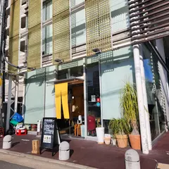 Dracaena curry(ドラセナカレー)