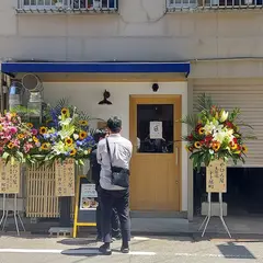 やひろ屋