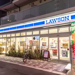 ローソン 江東木場五丁目店