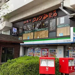 コメダ珈琲店 新木場駅前店