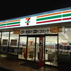 セブン-イレブン 江東木場３丁目店