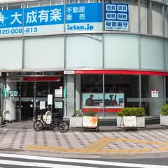 三菱UFJ銀行 西葛西駅北口出張所