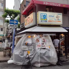 灯り