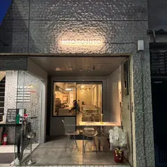 HITO TO HITO（ヒトとヒト）