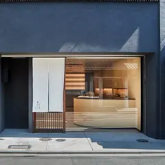 京はやしや京都店