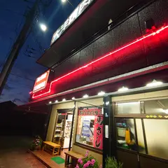大洋精肉店