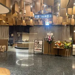 出汁林