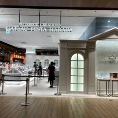 ガトーフェスタ ハラダ コクーンシティ さいたま新都心店