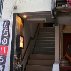 熊本 和食 割烹 笹のや 手取本町 熊本市役所裏
