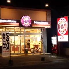 ほっともっと 橿原神宮前店