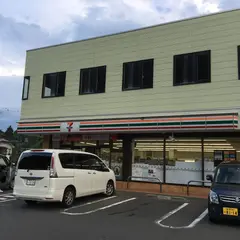 セブン-イレブン三水普光寺店