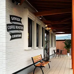 Sawada Coffee Roasters
