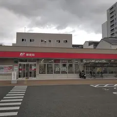 高知本町郵便局