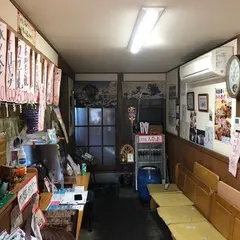 から揚げ 稲田屋
