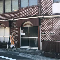 荻野屋資料館