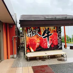 前沢レストラン 前沢SA下り