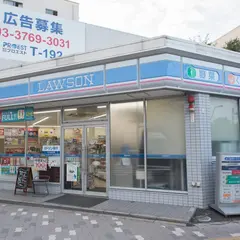 ローソン 木場公園店