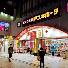 ドン・キホーテ川越東口店